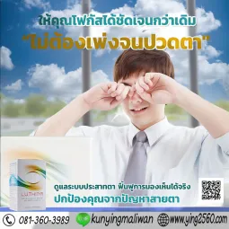 nutrigen orange enzyme
