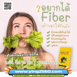 nutrigen orange enzyme