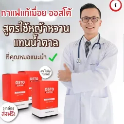 nutrigen orange enzyme